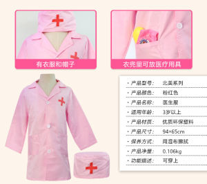 【HOT】Childrens little doctor toy set boy girl play house nurse play injection stethoscope medical tool medicine box