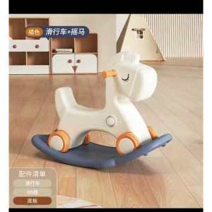 2 in 1 Multi-Function Rocking Horse for Kids for Living Room & Bedroom