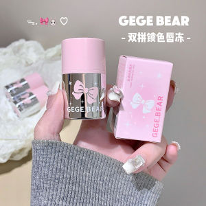 Gege bear Gogo bear double lock color lip freeze hydrated clear and non-sticky makeup is not easy to fade lip freeze