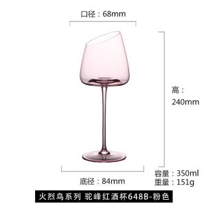 Pink Champagne Wine Glass Colourful Transparent Lead Free Cocktail Glasses Crystal Juice Drinking Cup