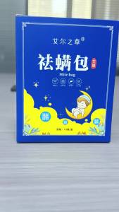 [ Strict Selection ] Aier Grass Mugwort Mite Removal Pack Household Mite Removal Pack Suitable for Women and Infants Herbal Mite Removal Pack Anti-Mite