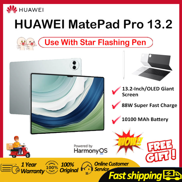 🔥【Free Gift/1 Year Warranty】Original HUAWEI MatePad Pro 13.2 Tablet