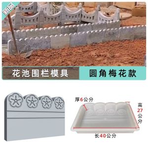 Cement Stepping Stone Mold Garden Garden Lawn Garden Fence Green Slabstone Paving Mat Pedal Floor Tile Outdoor Foot