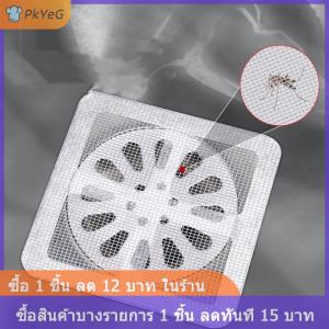 [COD] PkYeG สติกเกอร์ระบายน้ำที่พื้นใช้แล้วทิ้งสติกเกอร์ระบายน้ำที่ใช้แล้วทิ้งที่กรองท่อระบายน้ำทิ้งสติกเกอร์ซ่อมแซมสายสะพาย