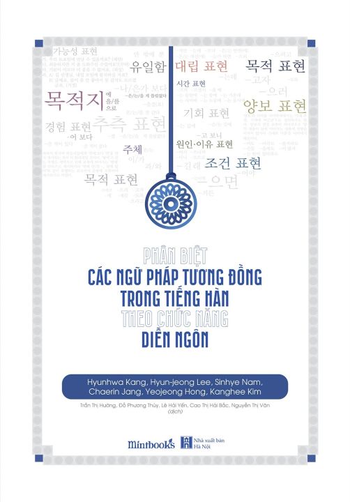 Phân Biệt Các Ngữ Pháp Tương Đồng Trong Tiếng Hàn Theo Chức Năng Diễn ...
