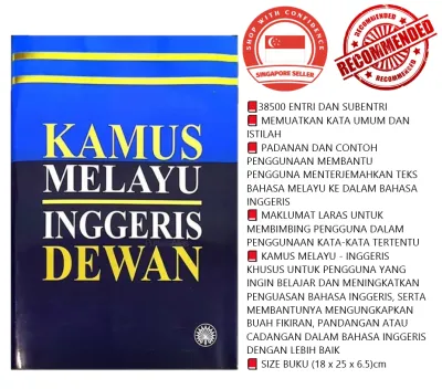 [SG SELLER] KAMUS MELAYU - INGGERIS DEWAN | Kamus Linguistik (Dewan Bahasa Pustaka)/ MALAY ENGLISH DICTIONARY