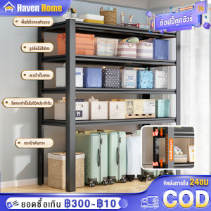 ชั้นวางของ 3 4 5 6ชั้น ชันวางของ ชั้นวางของในครัว ชั้นวาง สแตนเลส+ไม้ รับน้ำหนัก 600KG ใช้โกดัง ติดตั้งง่าย