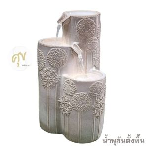 น้ำพุตั้งพื้นแต่งบ้าน เสริมฮวงจุ้ยบ้านที่ทำงานจัดสวน รหัสสินค้าMZ159518A