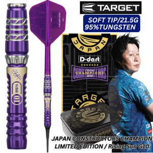 TARGET SOFT TIP DARTS - 21.5G RISING SUN G10 LIMITED CONSTRUCTORS CHAMPION 95% TUNGSTEN DART