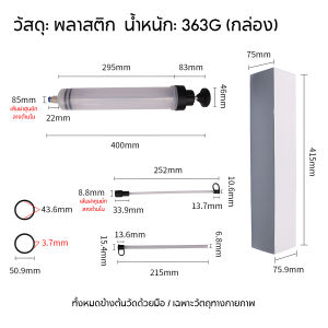เครื่องเติมน้ำมัน เติมเข็มฉีดยา 500CC น้ํามันรถยนต์ เติมน้ำมัน เครื่องมือเปลี่ยนน้ำมันชนิดเข็มดูดและฉีดน้ำมันสองแบบ