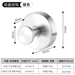 【SG】Strong Suction Hooks Reusable No Drill Adhesive Stickers Multi Purpose Hanging Hook for Bathroom Kitchen