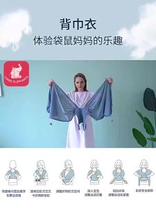 Multifunctional Baby Carrying Strap: Lightweight & Breathable High-Quality Fashion Option