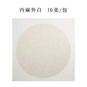 【批发价】国画生宣卡纸镜片宣纸半生熟圆形方形水墨画作品纸熟宣