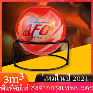 2.0【ส่งจากกรุงเทพนะคะ】【พื้นที่ดับเพลิงสูงสุดสามลูกบาศก์เมตร】น้ำหนัก 1.3​ kg Fire Loss Ball เครื่องดับเพลิงบอลง่ายโยนหยุดความปลอดภัยเครื่องมือการสูญเสียไฟ  Fire Extinguisher Ball Easy Throwing Stop Safety