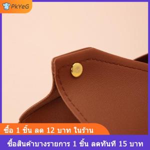 [COD] PkYeG กล่องกระดาษทิชชู่สุดสร้างสรรค์อินเทอร์เน็ตของคนดังห้องนั่งเล่นกล่องใส่ผ้าเช็ดปากระดับไฮเอนด์หรูหราน้ำหนักเบาห้องนั่งเล่นโรงแรมห้องนอน