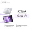 [New] OPPO Pad 3 Matte Display Edition (8+256G) แท็บเลต WIFI ชาร์จไว 67W แบตเตอรี่ 9520 mAh รับประกัน 12 เดือน. 