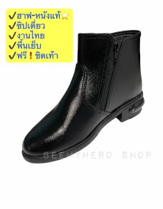 รองเท้าฮาฟหนังแท้100% (เฉพาะด้านหน้า) ซิปเดี่ยว ข้าราชการ ตำรวจ ทหาร พื้นเย็บ ใส่เหล็กชิดเท้า