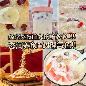 245g(35g*7pack) 燕窝银耳燕麦燕麦片冲泡即食免煮营养早餐代餐小袋装速食早餐粥 Birds Nest Tremella Oatmeal Instant No-Boil Nutritious Breakfast Meal Replacement
