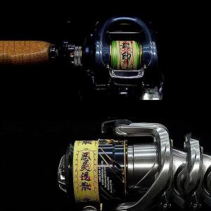 [COD] Cozyroom Creative Fishing Rod Rune Paper Tape Tear Seal Decorative Tape Cane Sticker DIY Crafts Washi Tapes Gift Wrapping Journal Vintage