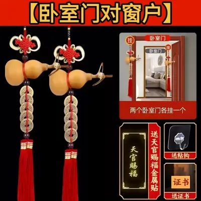 五帝钱 天然葫芦五帝钱 五帝銭（送朱砂+挂钩）已開光 Feng Shui 真品铜钱压门槛挂件 风水 驱邪化煞 朱砂镇邪 桃木葫芦古币 解门对门 家用卧室十帝五帝铜钱 专业指导