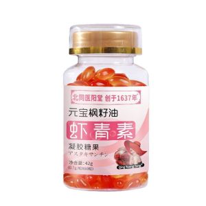 【ร้านเสริมสวยผู้หญิง】อาหารเสริมแอสตาแซนธิน