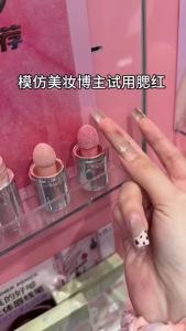 🤳正品现货🤳iwawa伊娃嘭嘭腮红液 03樱花粉 Iwawa Bangbang powder blusher liquid tenderizes and covers dark circles