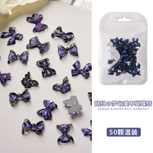 50PC Aurora Phantom Purple Dark Nail Art Accessories / Bow Knot Nail Art Jewelry / Ribbon Nail Art Jewelry魅影紫暗黑风色系蝴蝶结钻饰品