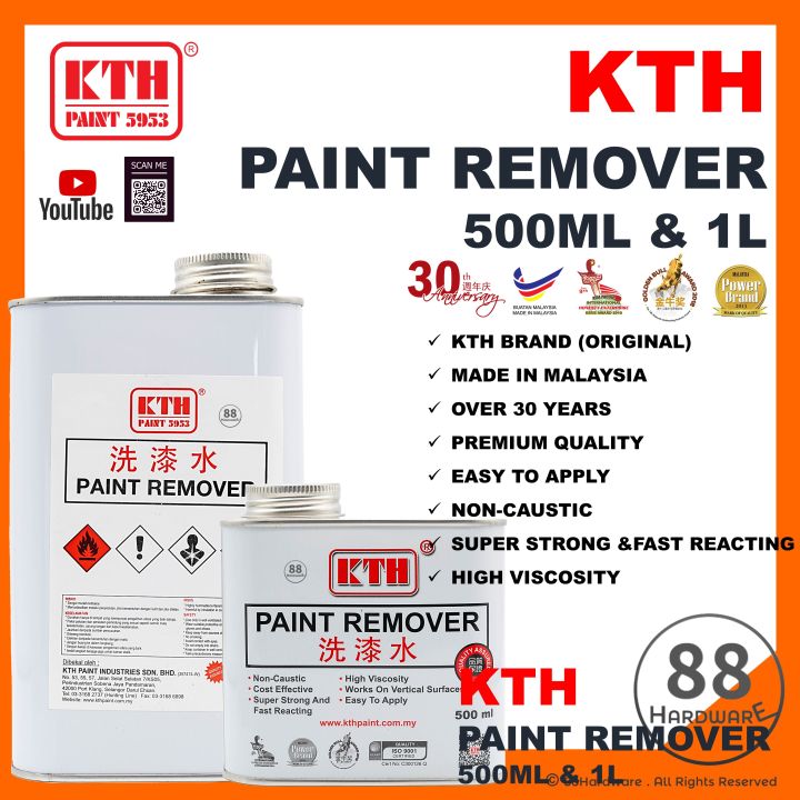 KTH paint remover / buang cat / cat / besi / metal / steel / tanggal