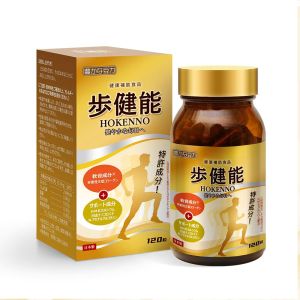 HOKENNO Joint & Muscle Support | HMB Calcium & Type II Collagen | 120 Capsules | 60-Day Supply | Made in Japan