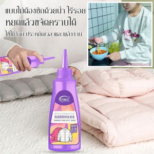 น้ำยาล้างเสื้อผ้าแห้ง สะดวกและง่าย กับการทำความสะอาดเสื้อผ้าโดยไม่ต้องซัก