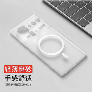 Case For Nubia Z80 Ultra Case For Matte Transparent Soft Silicone Back Cover For ZTE Nubia Z80Ultra 5G Shell