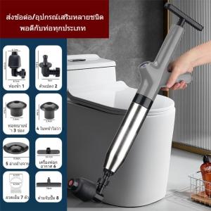 100%ขุดลอก1วินาที ไม่กลัวอุดตัน ปืนทะลวงท่อ อัพเกรดสแตนเลส ใช้งานง่าย เหมาะสำหรับปัญหาการอุดตันที่หลากหลาย แรงดันใหญ่ กันน้ำกระเซ็น หลักฐานการระเบิด เครื่องกำจัดท่ออุดตัน ปืนล้างท่อตัน ที่ดูดส้วม ปืนทะลวงท่อตัน ปืนท่อตัน ปืนยิงท่อตัน ที่ดูดส้วมตัน