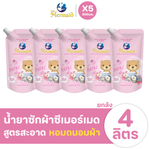ใหม่! Sea Mermaid น้ำยาซักผ้าซีเมอร์เมด 4000 มล.(800มล.x5ซอง) กลิ่น Pinkfloral ทำความสะอาดผ้า Clean ขจัดคราบ