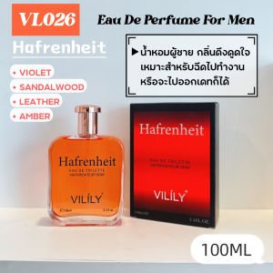 น้ำหอมผู้ชาย👦🏻Eau De Perfume For Men หอมสง่างาม เหมาะสำหรับทุกโอกาสและ ติดทนนานตลอดวัน100ML