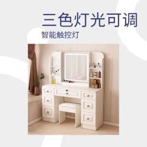 Urban Echo Modern Minimalist Bedroom Dressing Table Dresser