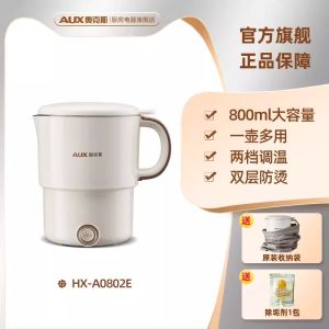 AUX Foldable kettle travel portable business trip electric boiling water cup mini small camping