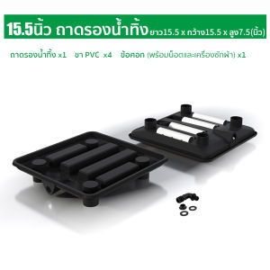 พร้อมส่ง  ถาดระบายน้ำ Runoff Drain Tray ถาดรองกระถางต้นไม้ ถาดวางต้นไม้ PVC Tray Runoff tray