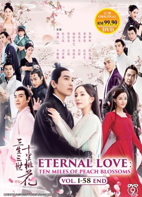 Eternal Love 三生三世十里桃花[2017] Chinese Drama DVD Lazada