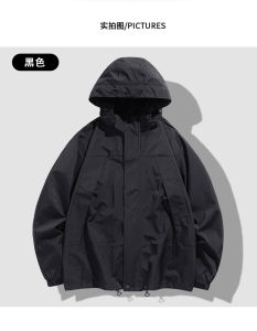 FUGUINIAO เสื้อแจ็คเก็ตคู่สีเดินป่ากลางแจ้งของผู้ชายชุดปีนเขาถอดออกได้