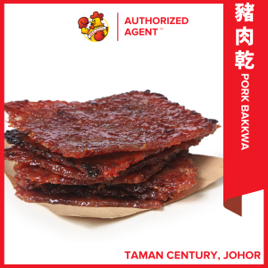 Oloiya Pork Dried Meat 我來也豬肉干 500g ( Vacuum Pack 真空包裝 ) 下單現烤