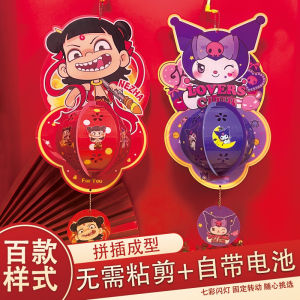 Kuromi and Melody Themed Mid-Autumn Festival Kids Portable Lantern with Luminous DIY Material Kit - Perfect for Festive Nights No Music Required for Mid-Autumn Festival Celebrations DIY Childrens Lantern Kit