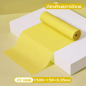 ยางยืดออกกำลังกาย ยางยืดพิลาทิส ยางยืดโยคะ ยางยืดออกกําลังกาย ยางยืดกล้ามเนื้อ ช่วยลดไขมัน สำหรับฟิตเนส พิลาทิส โยคะ ยางยืดแบบดึง