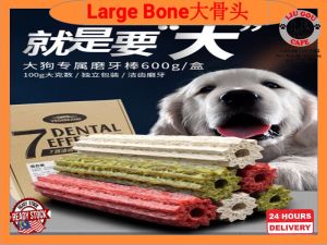 威济宠物狗狗大型犬中型犬磨牙棒洁齿大骨头 7 Dental Effects Super Big Size 108g Dog Teeth Cleaning Treats /Dog Treats