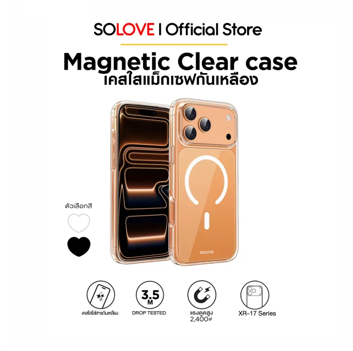 SOLOVE%20%E0%B9%80%E0%B8%84%E0%B8%AA%20iPhone%2017%20%E0%B9%80%E0%B8%84%E0%B8%AA%E0%B8%81%E0%B8%B1%E0%B8%99%E0%B8%81%E0%B8%A3%E0%B8%B0%E0%B9%81%E0%B8%97%E0%B8%81%20Magsafe%20%E0%B9%81%E0%B8%A3%E0%B8%87%E0%B8%94%E0%B8%B9%E0%B8%94%E0%B8%AA%E0%B8%B9%E0%B8%87%20%E0%B8%9E%E0%B8%A3%E0%B8%B5%E0%B9%80%E0%B8%A1%E0%B8%B5%E0%B9%88%E0%B8%A2%E0%B8%A1%20%E0%B9%84%E0%B8%A1%E0%B9%88%E0%B9%80%E0%B8%AB%E0%B8%A5%E0%B8%B7%E0%B8%AD%E0%B8%87%E0%B8%87%E0%B9%88%E0%B8%B2%E0%B8%A2%20%E0%B9%84%E0%B8%AD%E0%B9%82%E0%B8%9F%E0%B8%99%E0%B8%97%E0%B8%B8%E0%B8%81%E0%B8%A3%E0%B8%B8%E0%B9%88%E0%B8%99%20-%20Image%202