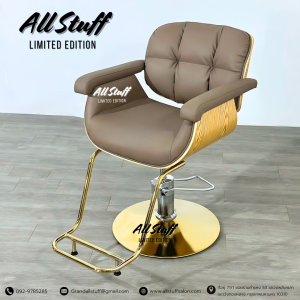 เก้าอี้เสริมสวย เก้าอี้ตัดผม เก้าอี้ซาลอน เก้าอี้ไม้ เบาะหนานุ่ม เก้าอี้ตัดผมหญิง เก้าอี้ซอยผม เก้าอี้นั่งร้านเสริมสวย เก้าอี้ร้านทำผม เก้าอี้ร้านตัดผม Salon Chair