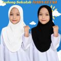 (5Y - 12Y) Tudung Sekolah Budak TIADA GETAH Lycra Putih Berdagu / Hitam Jenis Sarung Sukan Perempuan Uniform. 