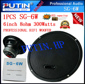 PUTIN SHOP Original SG-6W 6 inch 8ohm 300Watts PROFESSIONAL HI-FI WOOFER SG-6 Speaker
