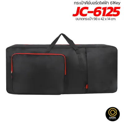(เช็คSizeก่อนซื้อ) กระเป๋าคีย์บอร์ดไฟฟ้า 61คีย์ JUDY JCA-6125-61 กระเป๋าใส่คีย์บอร์ด 61คีย์ Yamaha