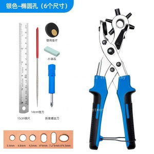 ZZSA Effortless Leather Belt Puncher Oval Hole Waistband Pliers Watch Strap Puncher DIY Handmade Leather Goods 7M5T2