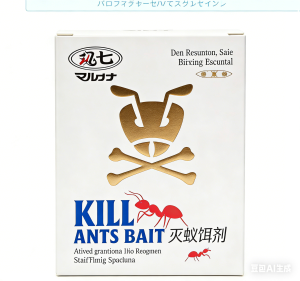 Ultra Fast Kill Roach Killer Roach Gel Non Toxic Indoor Roach Elimination Gel Long Lasting Kitchen Anti Roach Killer Pet Safe Roach Killer Combat Apartment Garage Restaurant Whole House Roach Eradication Kid Friendly Roach Repellent Bait